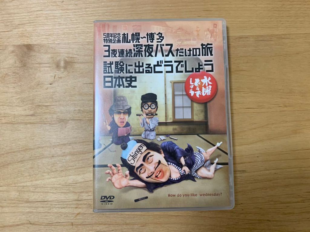 風雲!たけし城 其ノ弐〈3枚組〉DVDBOX 風雲!たけし城 其ノ弐〈