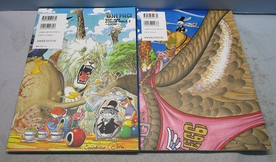 One Piece 尾田栄一郎画集 Color Walk 1 7 One Piece Film ストロングワールド Artbook イラスト集 原画集 売買されたオークション情報 Yahooの商品情報をアーカイブ公開 オークファン Aucfan Com