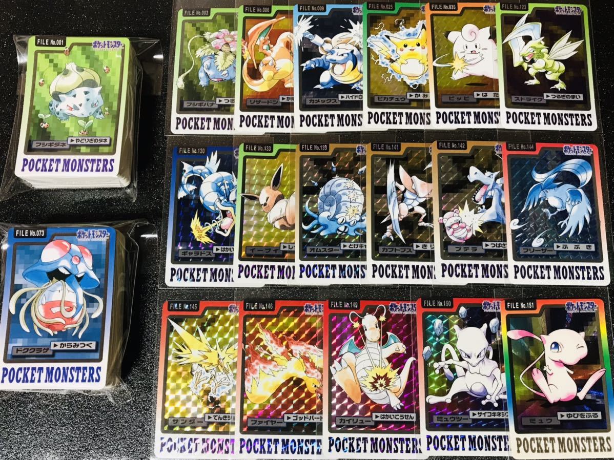 ポケモン カードダス 全151種類 フルコンプ BANDAI 1997年 パート3弾4 