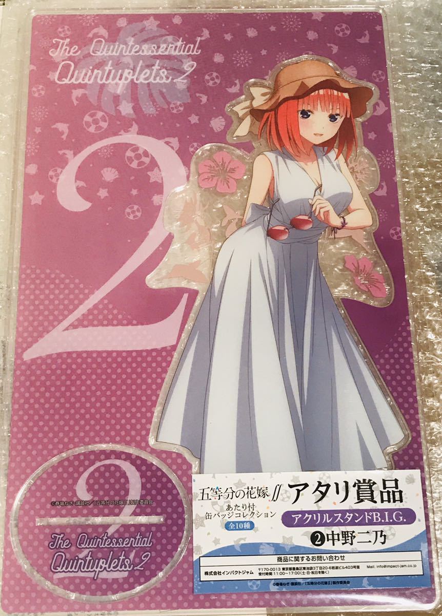 二乃】五等分の花嫁 映画 あたり付き 缶バッジコレクション アタリ賞 