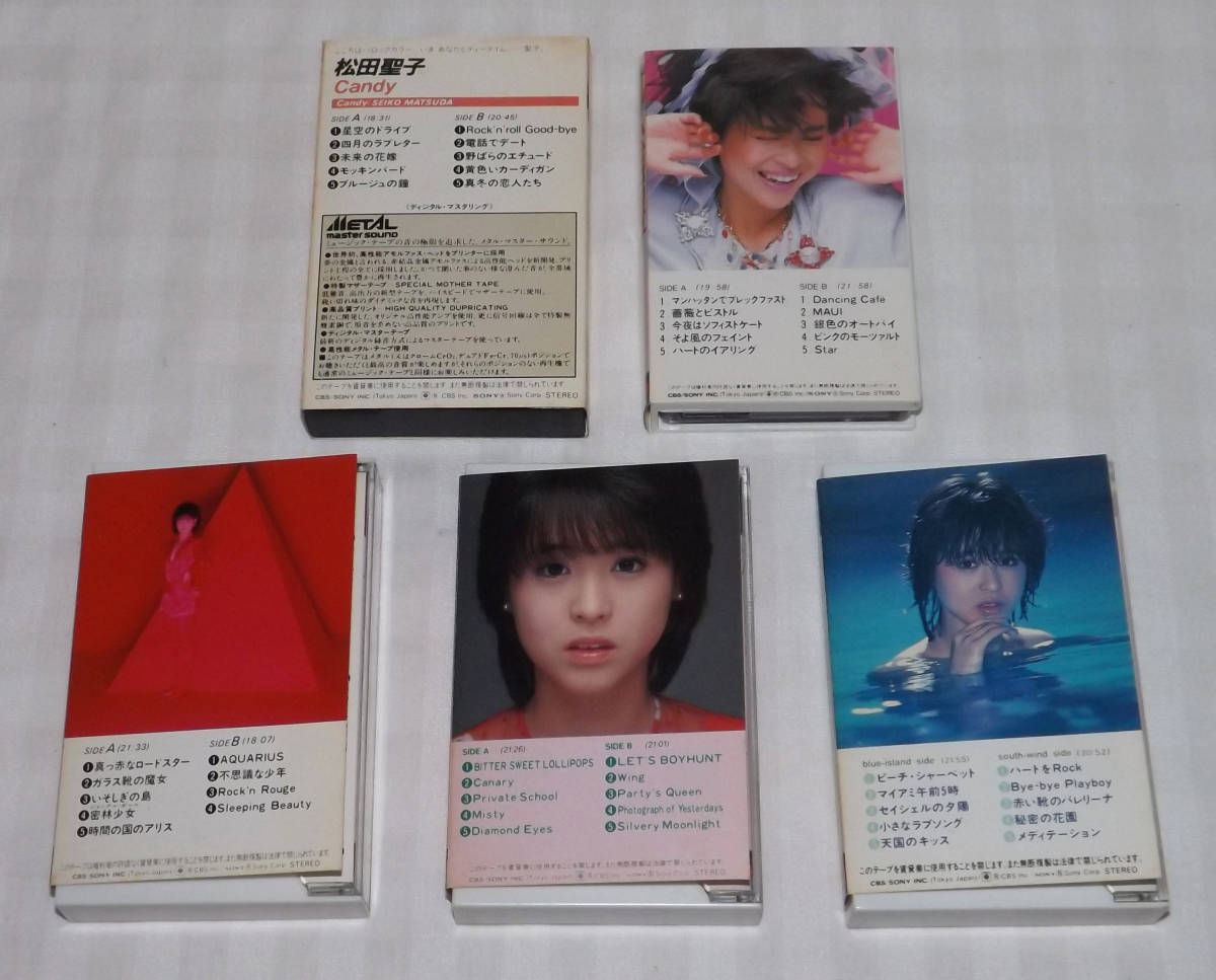 松田聖子 ⁄ Candy | sixteen records (シックスティーンレコード)