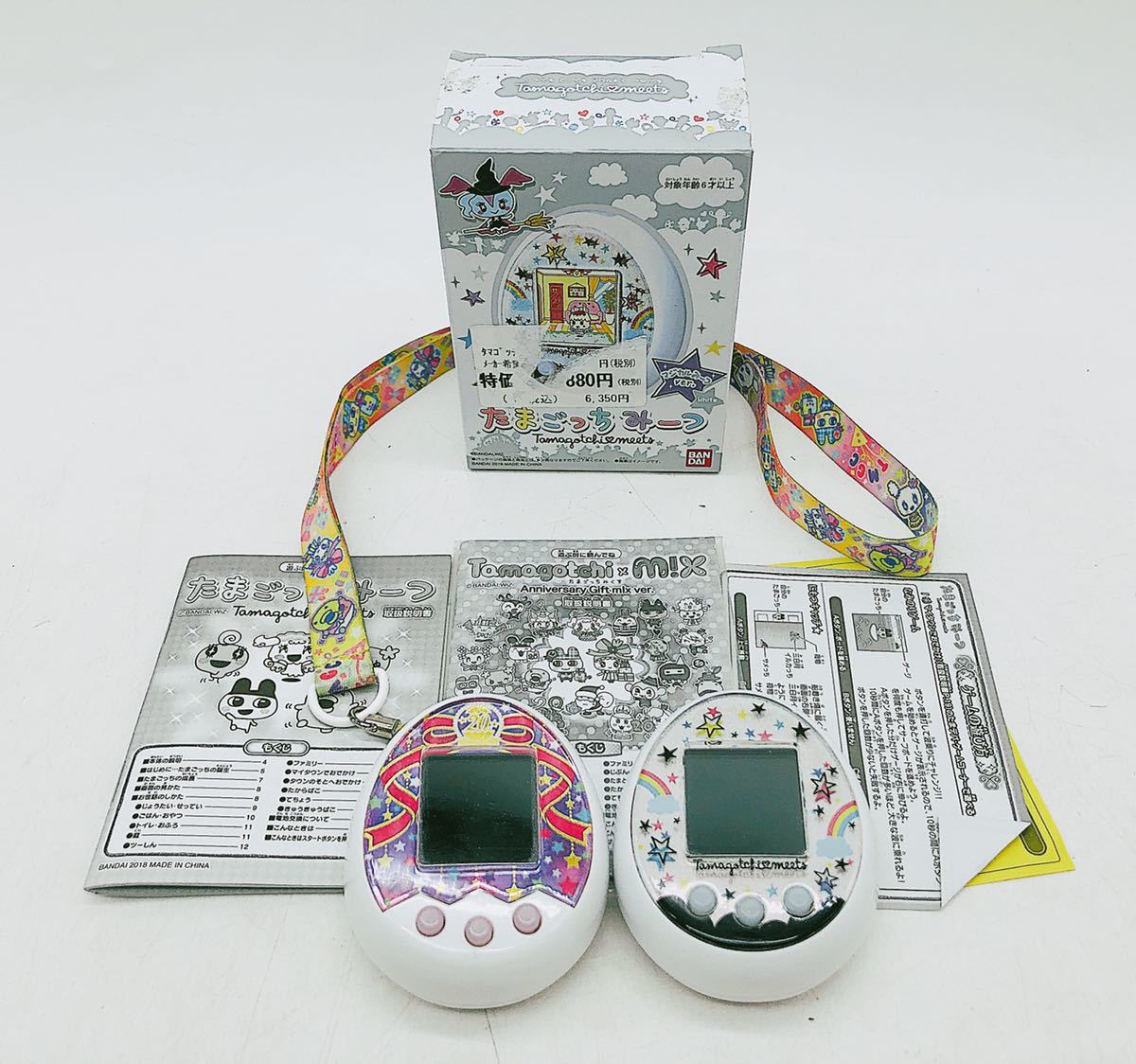 1円スタート】たまごっち ミクス みーつ 20th Anniversary m!x ギフト