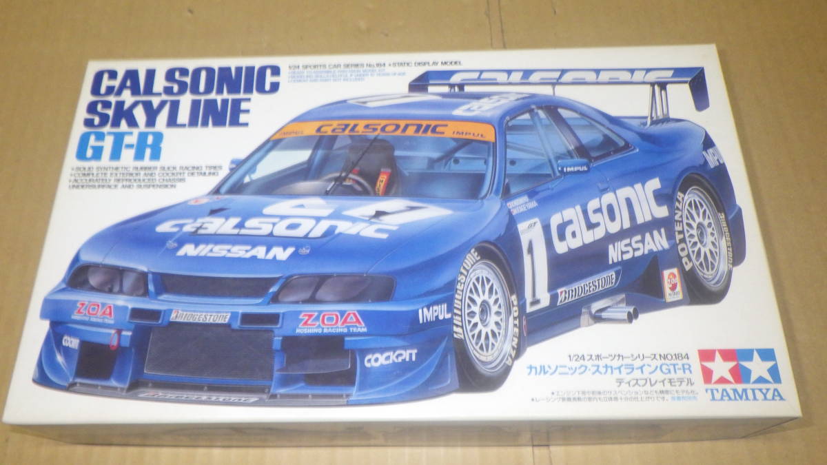 タミヤ 1/24 CALSONIC SKYLINE GT-R R33 カルソニック スカイライン 