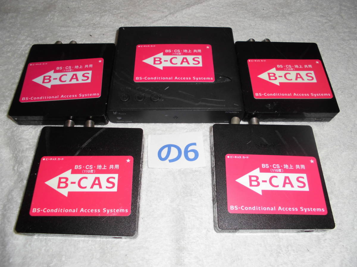 TOSHIBA 東芝 地デジチューナー D-TR1 (視聴、録画、動作確認済) REGZA