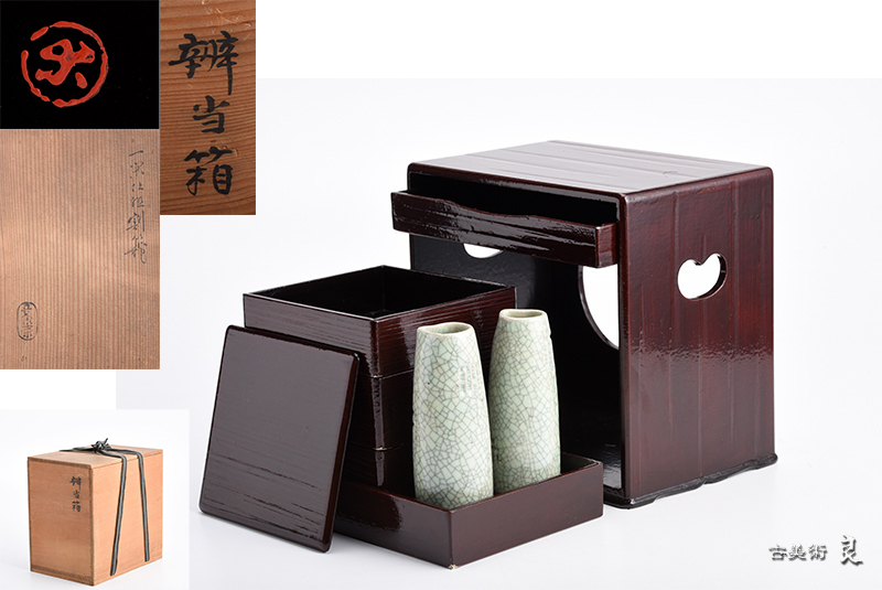 ARTerrace -蒟醤(漆芸)の中古品・新品・未 | 蒟醤塗 坂本雪斎作 蒟醤