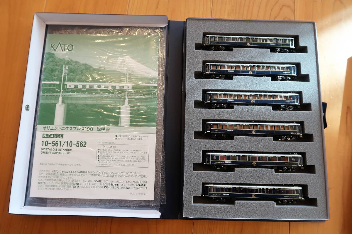 KATO 10-562 10-561 オリエントエクスプレス'88 オリエント