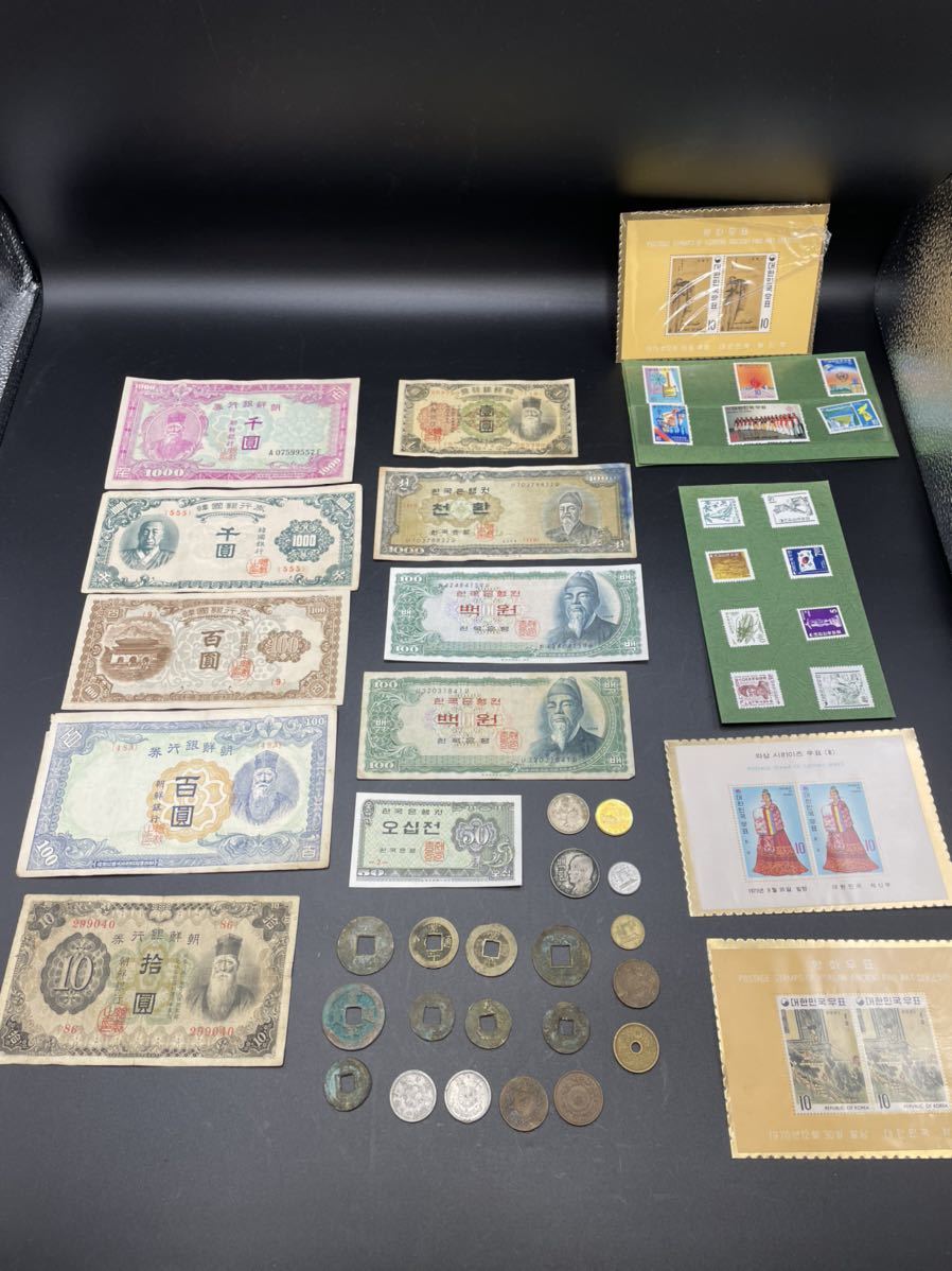 旧紙幣 古紙幣 古札 古銭 朝鮮銀行券 韓国旧紙幣 韓国ウォン 37枚