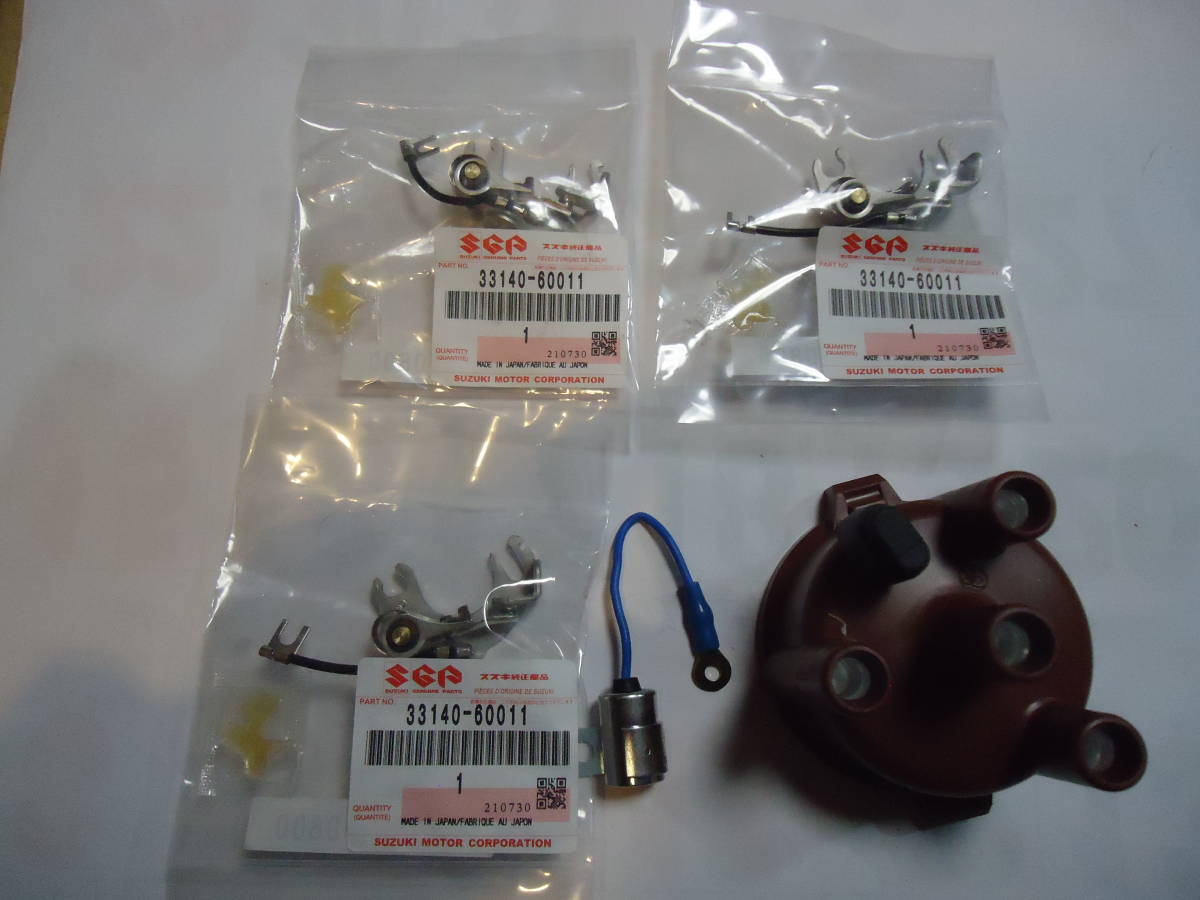 こーです ジムニー SJ30 SJ10 ポイント式 デスビキャップ汎用品 ポイント未使三