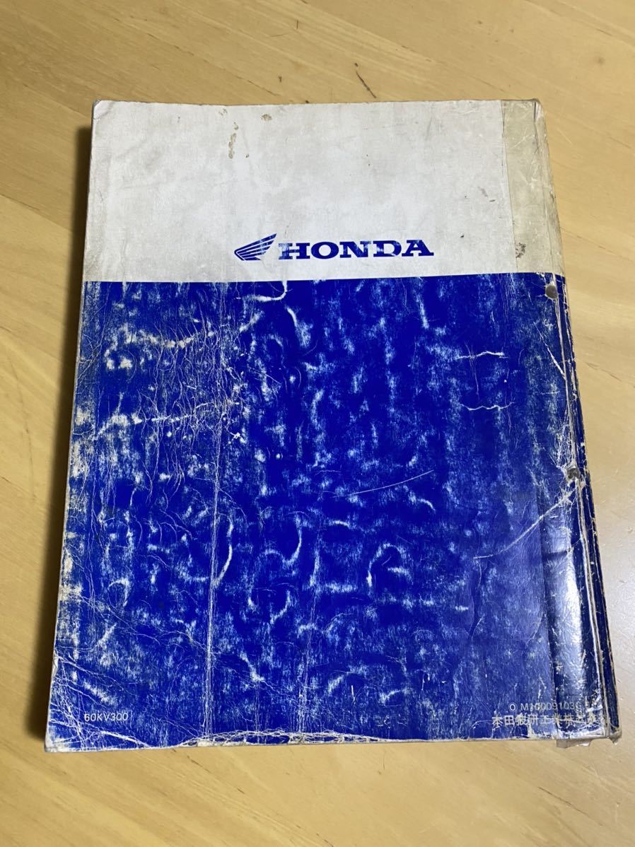 nsr250rサービスマニュアル サービスマニュアル NSR250R - MC18 MC16