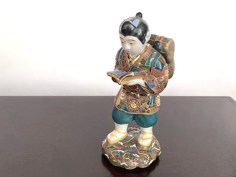 送料740円～ 九谷焼 二宮金次郎像 置物 高さ20㎝ 骨董 古美術
