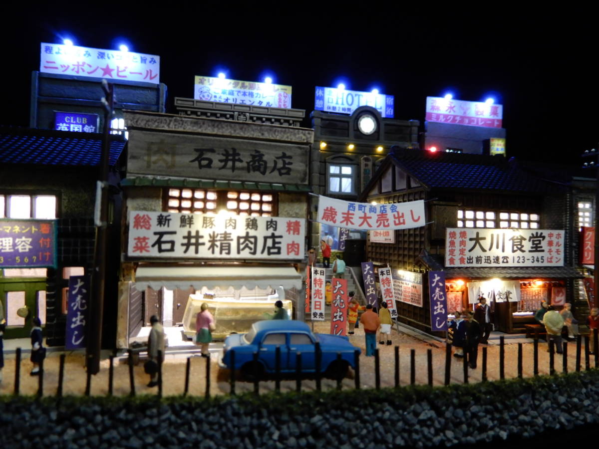 昭和の、町並みジオラマ 1/150 ジオラマ『昭和の街並み』賑やかな下町の情景/西町商店街 ☆LED