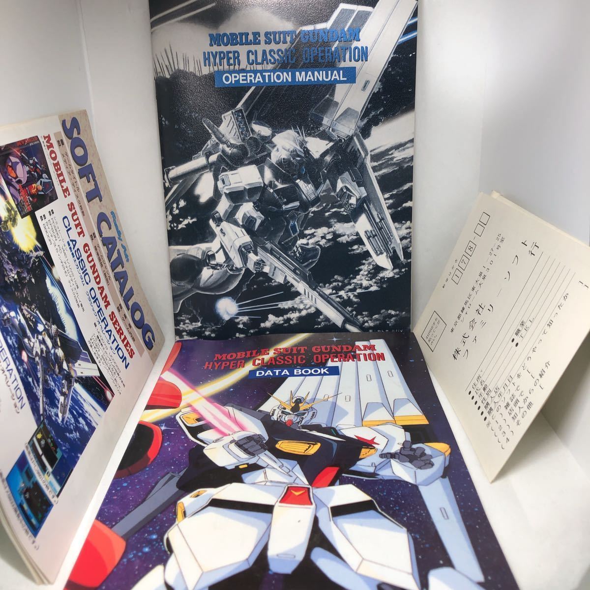 レトロゲーム ガンダム ハイパーデザートオペレーション FM-TOWNS