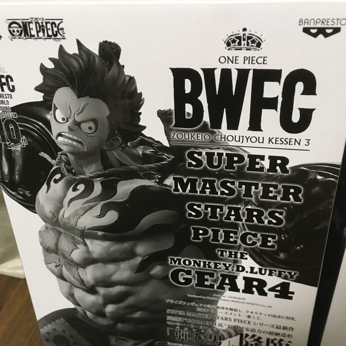 Smsp Bwfc ワンピース ルフィ ジオラマ ギア４ バウンドマン アミューズメント一番くじ Www Starkdesarrollos Com