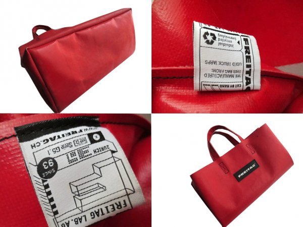 フライターグ マイアミバイス　F52 オールレッド FREITAG(フライターグ) / MIAMI VICE/マイアミバイス/トート