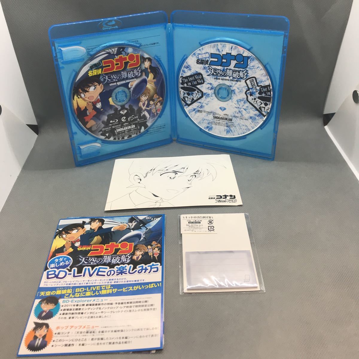1円スタート 劇場版 名探偵コナン 天空の難破船 ロスト シップ スペシャル エディション 初回生産限定盤 Blu Ray Dvd 2枚組 日本 売買されたオークション情報 Yahooの商品情報をアーカイブ公開 オークファン Aucfan Com