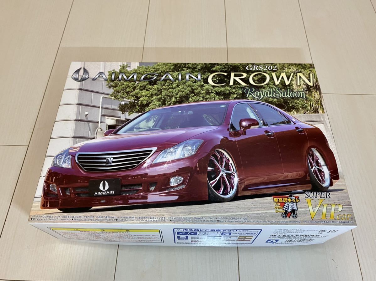 アオシマ 1/24 AIMGAIN エイムゲイン クラウン ロイヤルサルーン