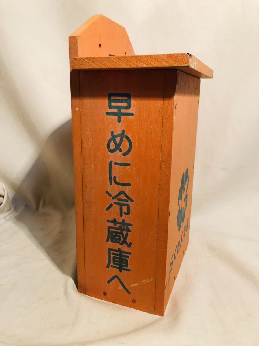 昭和レトロ らくれん牛乳 ショーケース ガラス 店舗用品 業務用 冷蔵庫