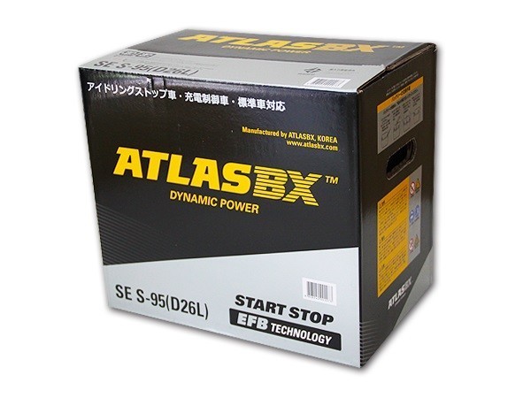 アトラス S-95 ( D26L ) 高品質 アイドリングストップ車 対応