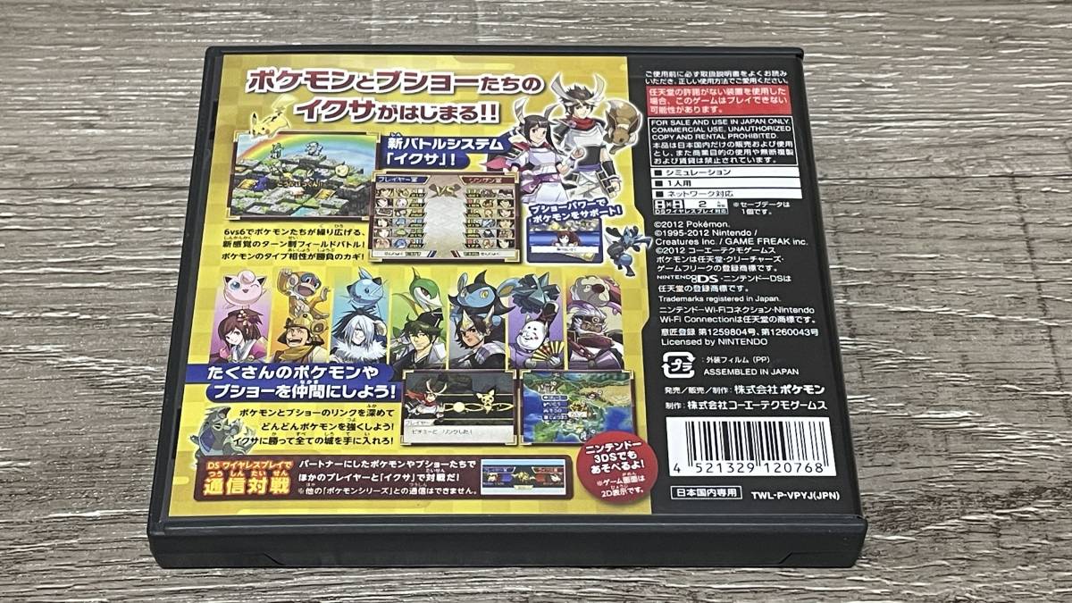 ポケモンカード 黒い レックウザ ノブナガの野望 プロモ 任天堂 ニンテンドーds プロモ 144 Bw P ソフト付き その他 売買されたオークション情報 Yahooの商品情報をアーカイブ公開 オークファン Aucfan Com