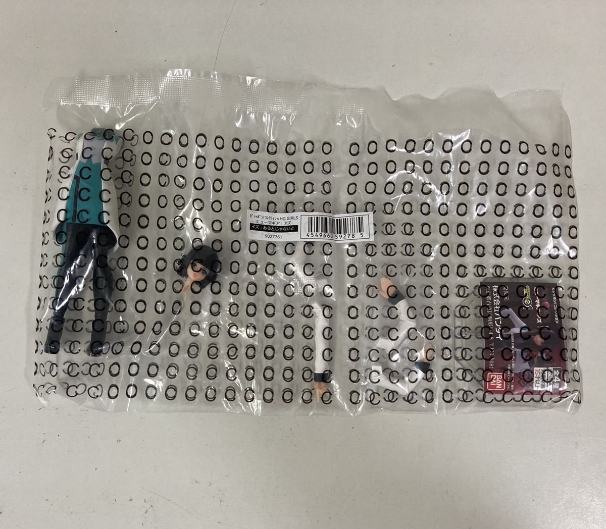イズ 仮面ライダーゼロワン 仮面ライダーゼロワン』ヒューマギア：アズ 