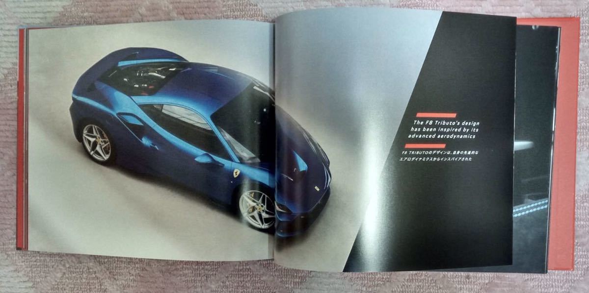非売品]フェラーリ F8 トリブート FERRARI F8 カタログ F8 Spider