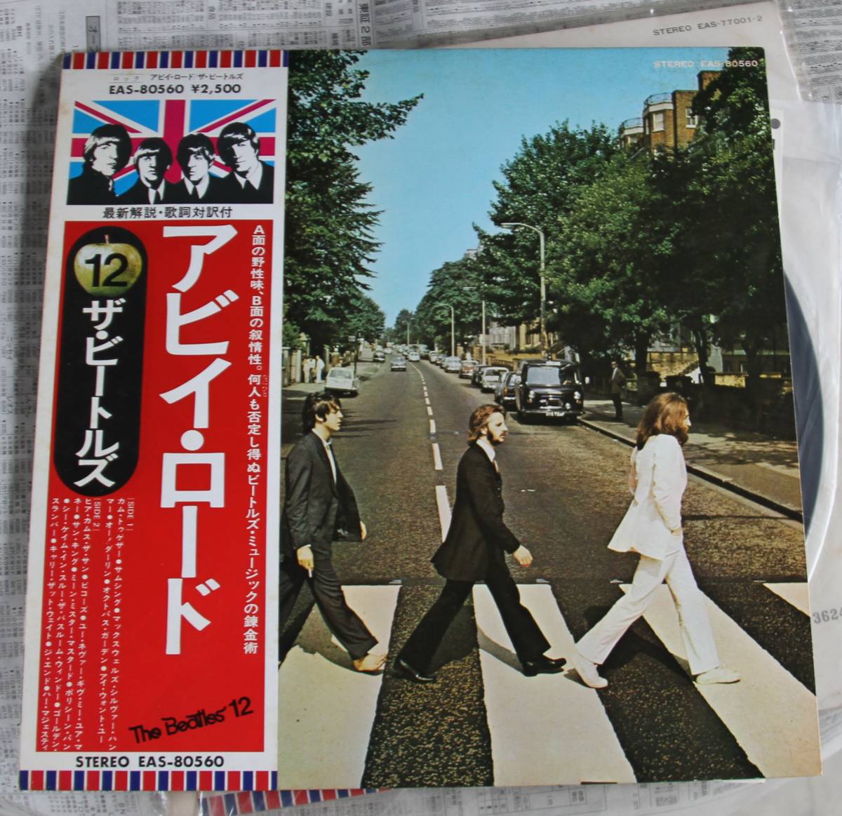 ビートルズ Road ザ・ビートルズ ⁄ CD THE Abbey アビイ・ロード