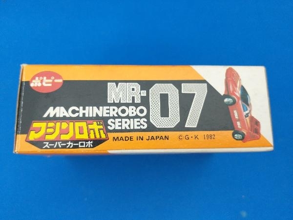 レア マシンロボ スーパーカーロボ MR-07 MACHINEROBO SERIES ポピー
