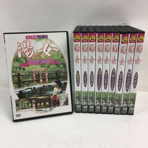 湯女 DVDのYahoo!オークション(旧ヤフオク!)の相場・価格を見る｜Yahoo 