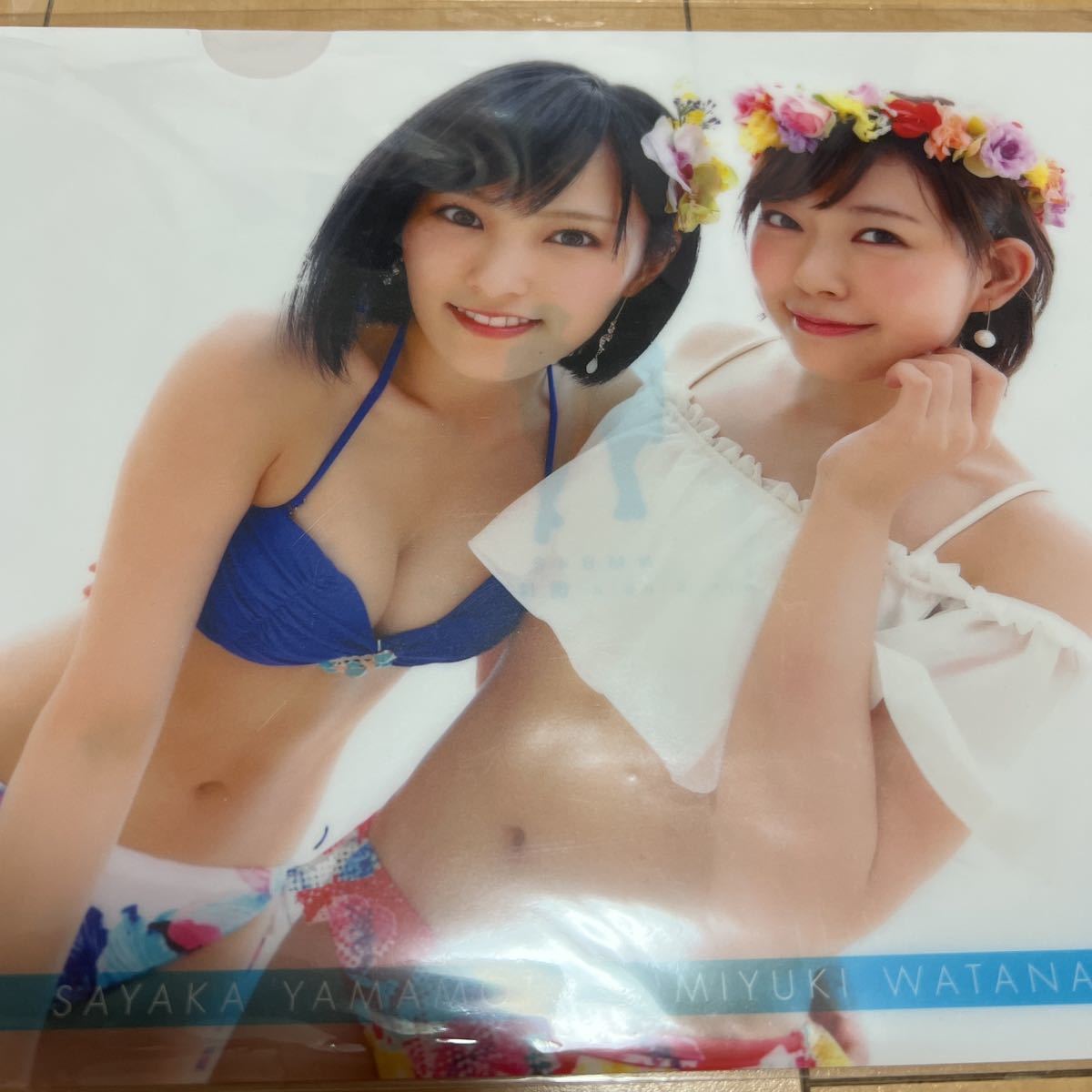 山本彩 渡辺美優紀 僕はいない クリアファイル 未開封(山本彩)｜売買