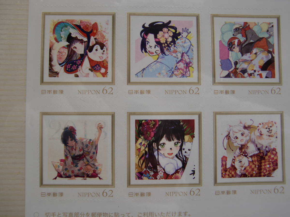 年賀状トレード Pixiv イラスト年賀状18 フレーム切手 1シート 特殊切手 記念切手 売買されたオークション情報 Yahooの商品情報をアーカイブ公開 オークファン Aucfan Com