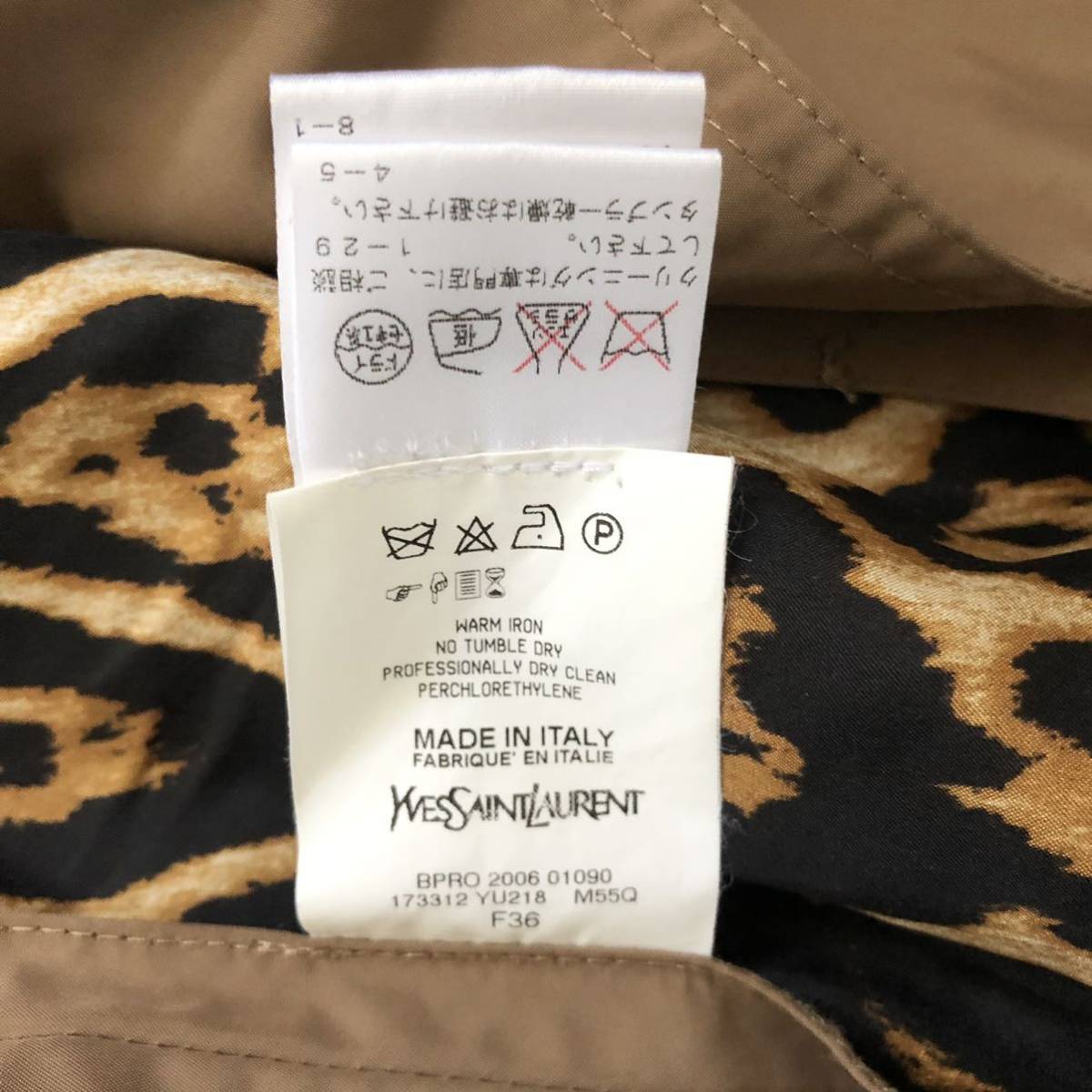 希少 イヴサンローラン リヴゴーシュ レオパード トレンチコート 豹柄