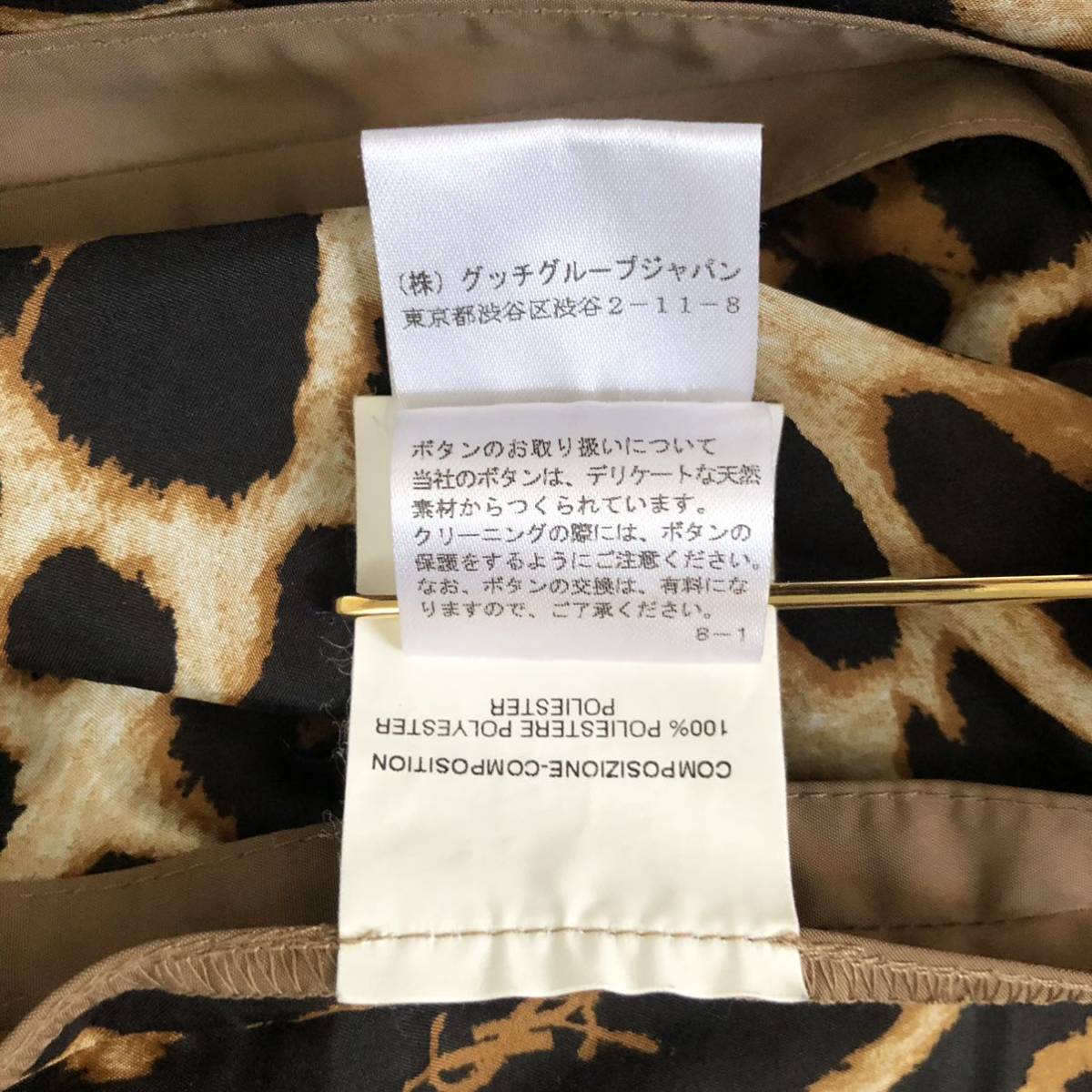 希少 イヴサンローラン リヴゴーシュ レオパード トレンチコート 豹柄