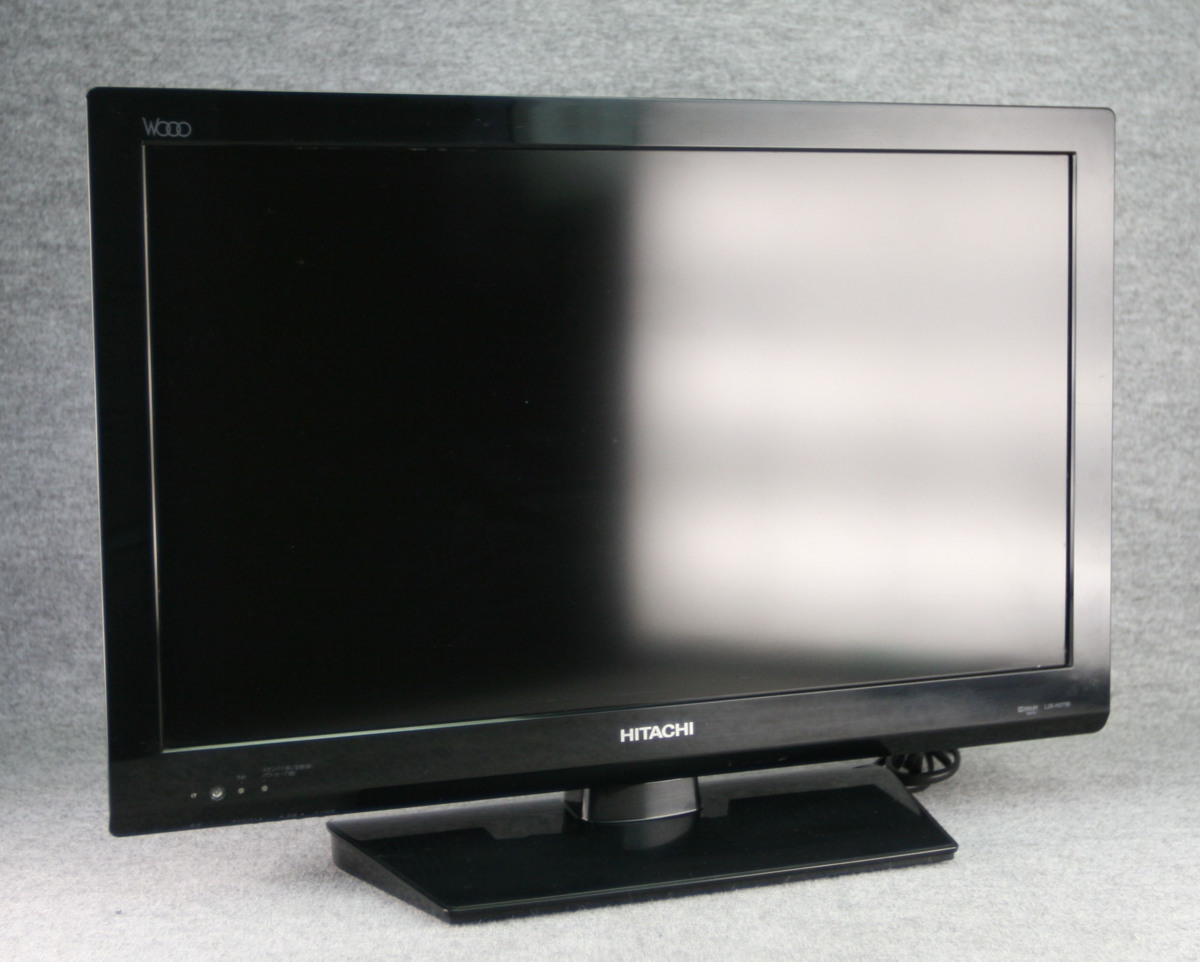 日立 26V型 | 26V型地上・BS・110度CSデジタルハイビジョンLED液晶