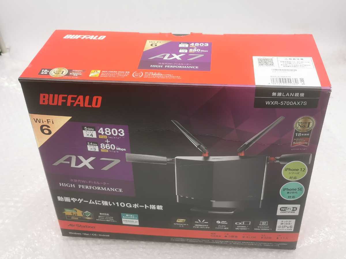 BUFFALO WXR-5700AX7S 憎い 無線LANルーター 付属品完備