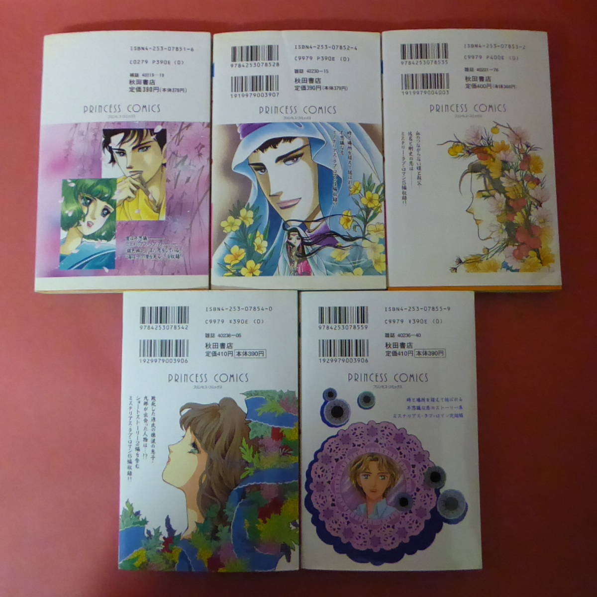 S3-211207☆天も月も花も 全1-5巻 原ちえこ 初版(全巻セット)｜売買  