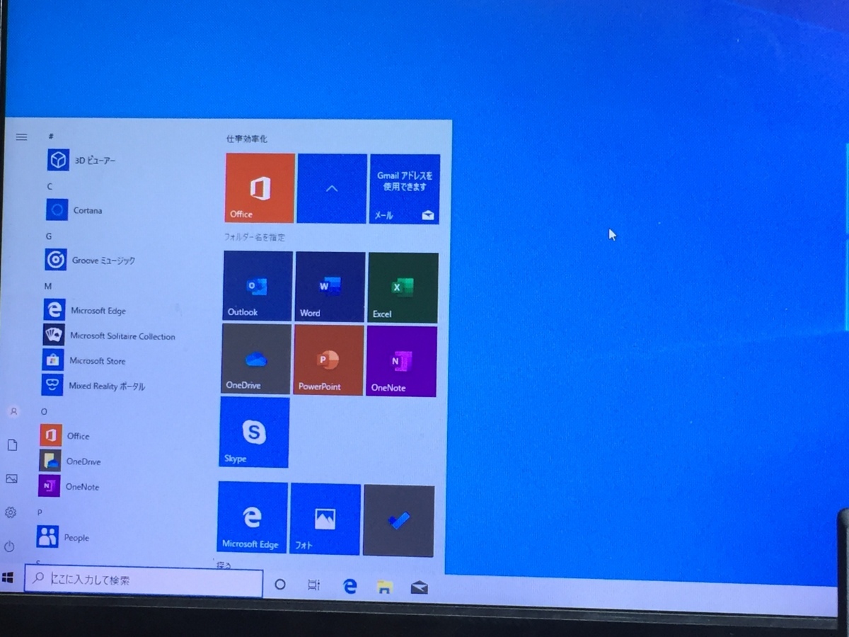 Microsoft ThinkPad Office - | Windows Plus office for Pro 0 ☆1円