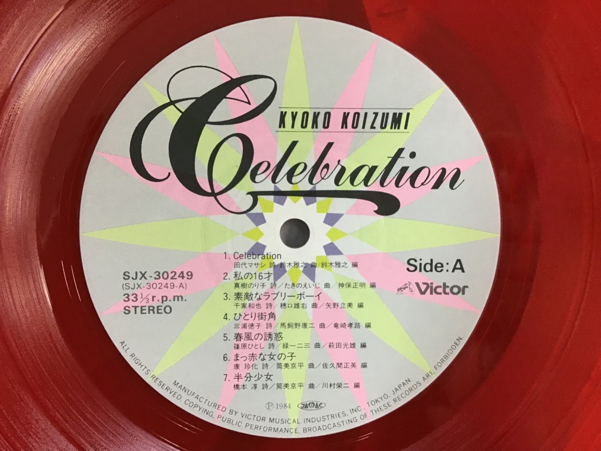 美品 LP &frasl; 小泉今日子 &frasl; CELEBRATION &frasl; カラー盤 [1666RJ](小泉今日子