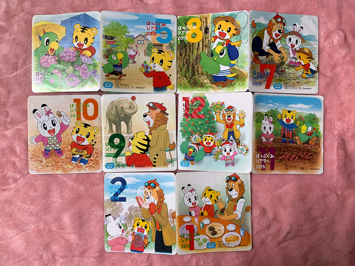 こどもちゃれんじenglish ほっぷ　3歳用　4歳用　フルセット しまじろう こどもちゃれんじ ほっぷ 16枚セット 年少 3歳 4歳 DVD CD