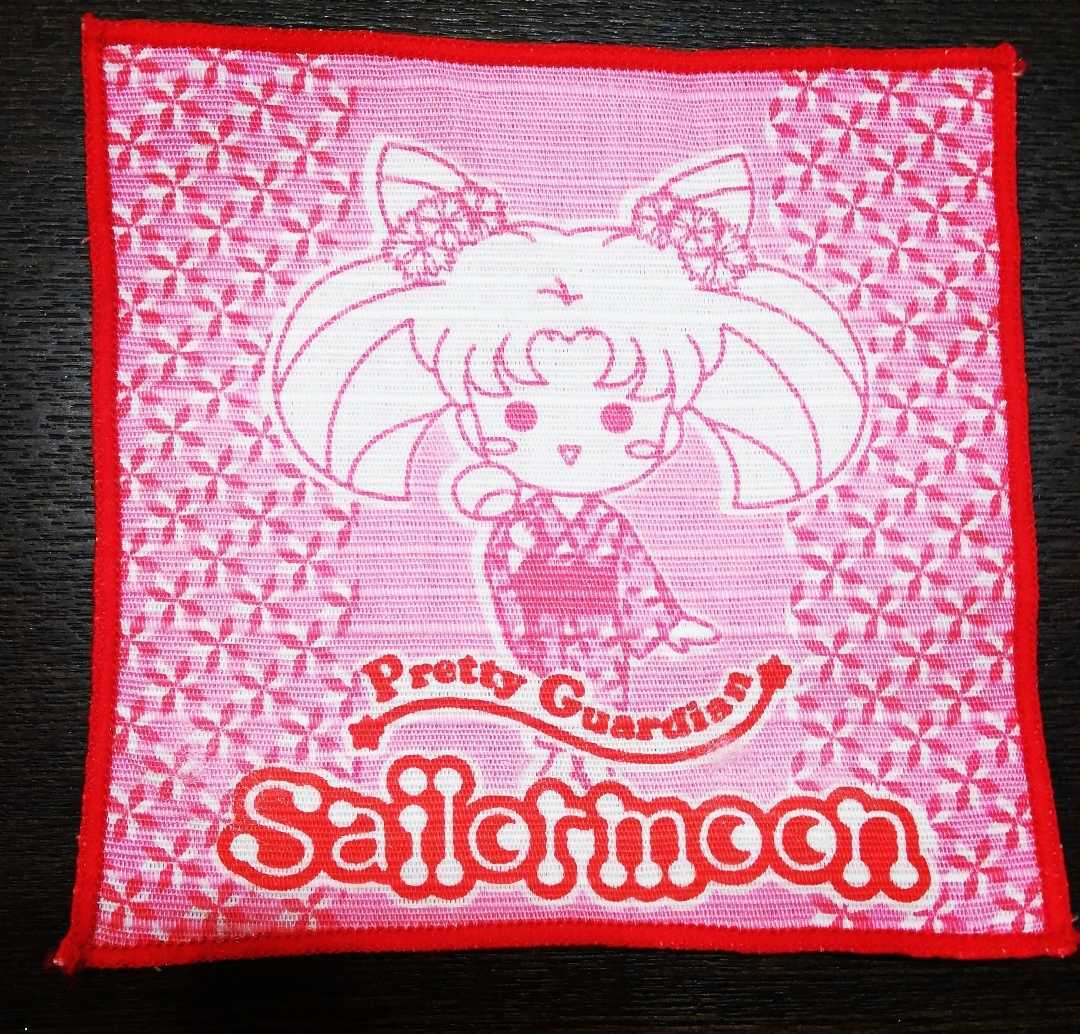 希少 セーラームーン チャンネル ミュージカル セラミュ 2003年 夏 
