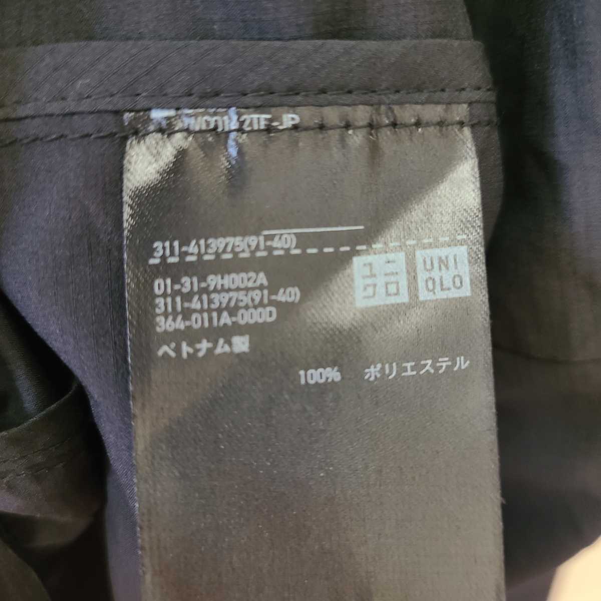 Uniqlo ユニクロ メンズ Lサイズ ブラック ポケッタブルパーカー ランニング スポーツ ジャンパー ブルゾン 売買されたオークション情報 Yahooの商品情報をアーカイブ公開 オークファン Aucfan Com