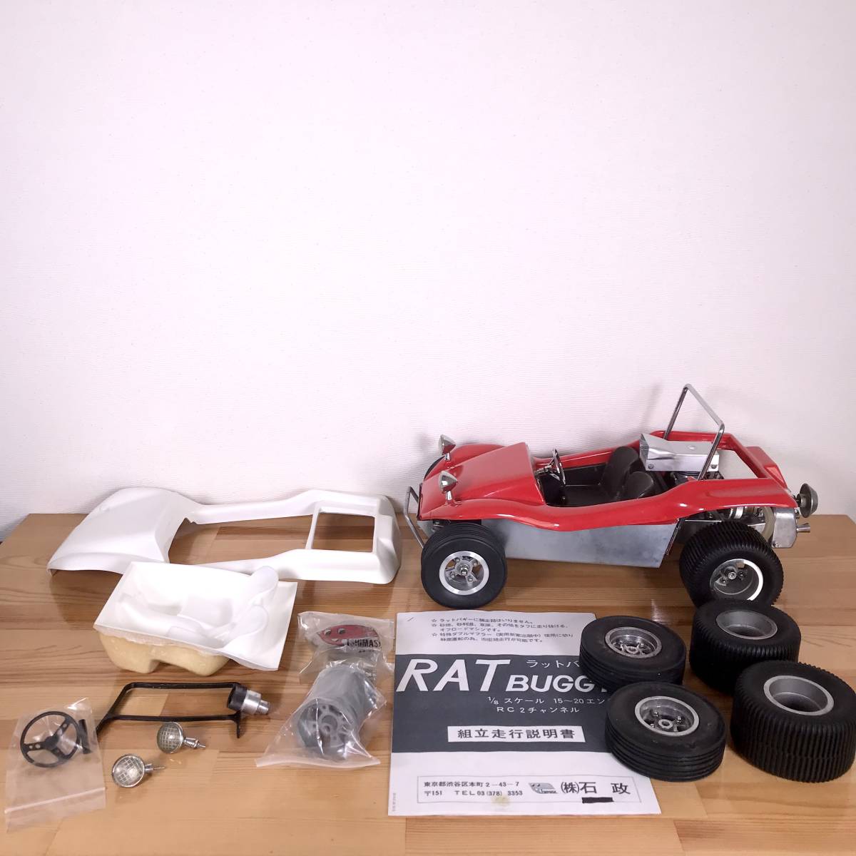 1/8 石政 ラットバギー 予備ボディ&タイヤ等いろいろ付き(完成品