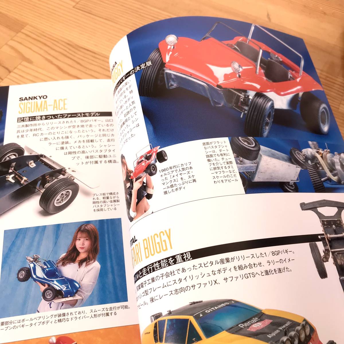 1/8 石政 ラットバギー 予備ボディ&タイヤ等いろいろ付き(完成品