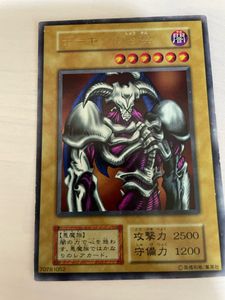 さらに値下げ 1円スタート 超美品 遊戯王 デーモンの召喚 初期 Vol 4 ウルトラレア 1999年 短納期対応 Www Veenaproducts Com