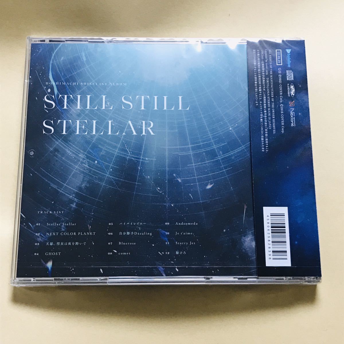 星街すいせい とらのあな限定特典 缶バッジ 付き 『Still Still 
