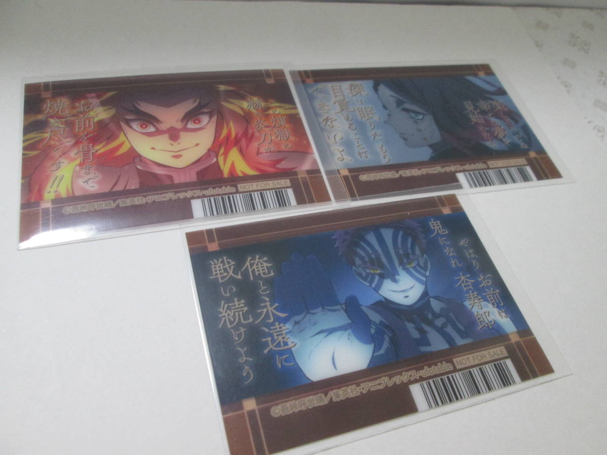 限定商品 送料無料 アニメイト クリアしおり 煉獄兄弟 鬼滅の刃 3dd8e51e 安い質屋 Feb Ulb Ac Id 限定商品 送料無料 アニメイト クリアしおり 煉獄兄弟 鬼滅の刃 3dd8e51e 安い質屋 Feb Ulb Ac Id