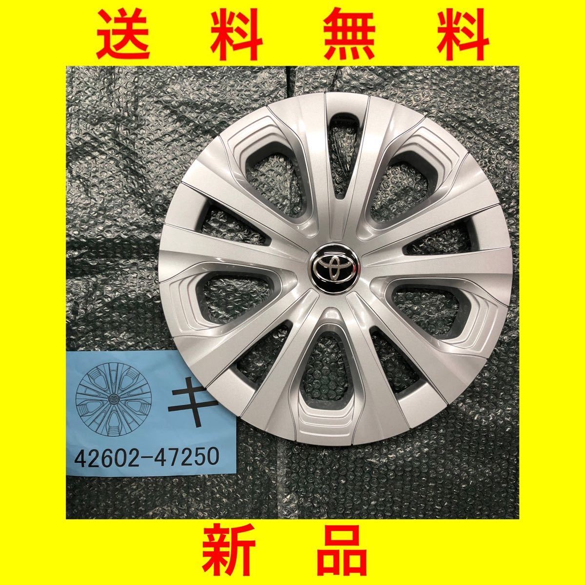 4.5Power様　2/2 プリウス50　純正15インチアルミホイール キャップ 美品 50プリウス後期純正 15インチ＋ ホイルキャップ 4本売り切り