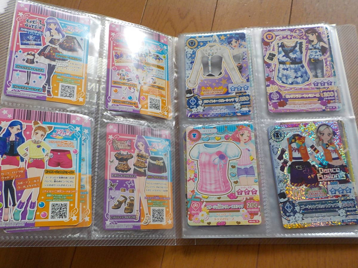 アイカツ カード セット☆約50枚位(アイカツ)｜売買されたオークション
