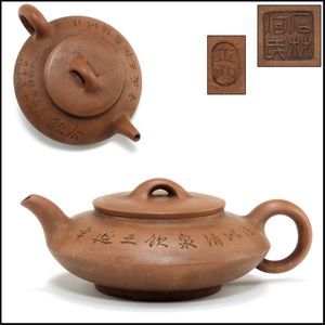 中国美術◇清香兢媚 勝玉 在銘◇龍口 獣摘◇朱 