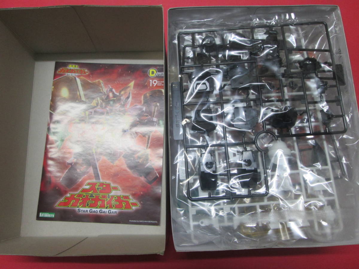 Dスタイル : D-スタイル｜コトブキヤ製品情報ポータルサイト