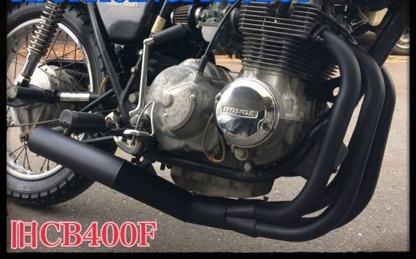 ホンダ 旧CB400F ショート管 ブラック マフラー【新品即決 】 【公式通販】